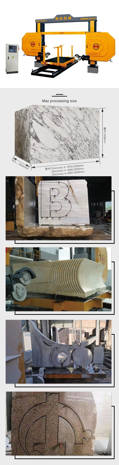 2500x1300mm वर्कटेबल 7.5kw डायमंड वायर सॉ मशीन ग्रेनाइट 0