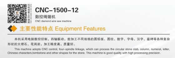 संगमरमर ग्रेनाइट प्रोफाइलिंग के लिए कॉम्पैक्ट 4-अक्ष सीएनसी डायमंड वायर सॉ मशीन - सीई प्रमाण पत्र के साथ छोटे पत्थर काटने की मशीन