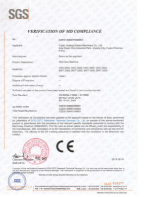 चीन Fujian Xianda Machinery co.,ltd प्रमाणपत्र