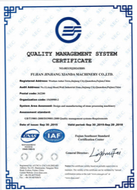 चीन Fujian Xianda Machinery co.,ltd प्रमाणपत्र